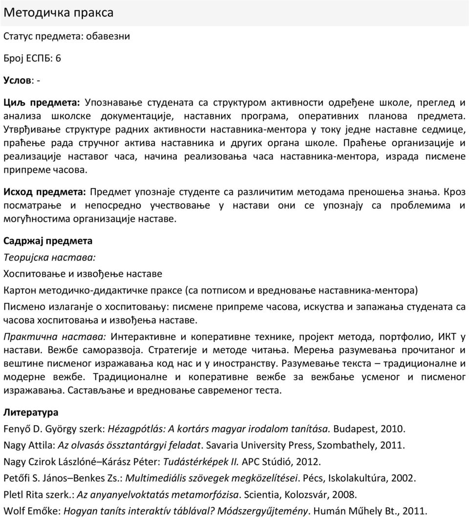 Праћење организације и реализације наставог часа, начина реализовања часа наставника-ментора, израда писмене припреме часова.