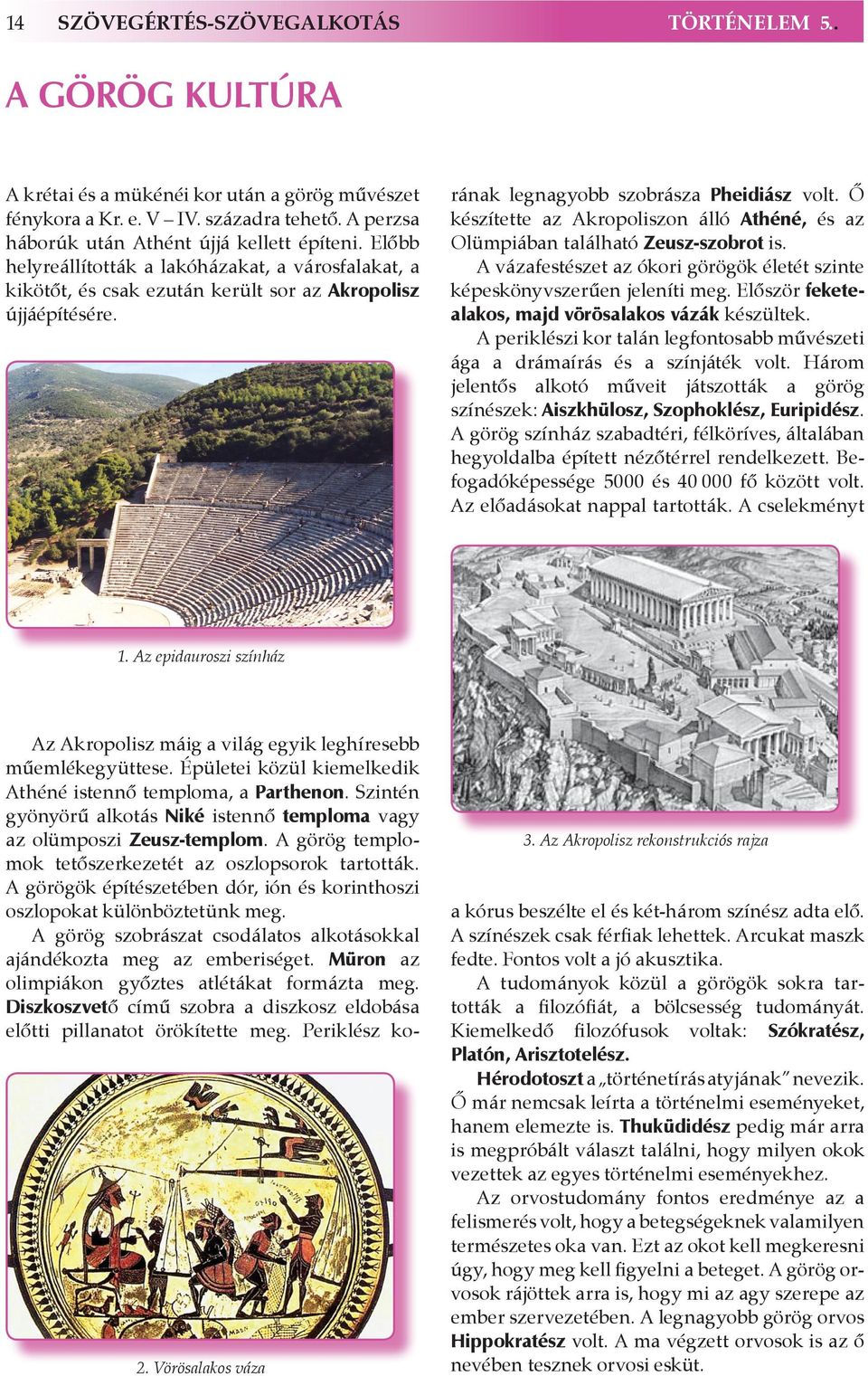 Ő készítette az Akropoliszon álló Athéné, és az Olümpiában található Zeusz-szobrot is. A vázafestészet az ókori görögök életét szinte képeskönyvszerűen jeleníti meg.