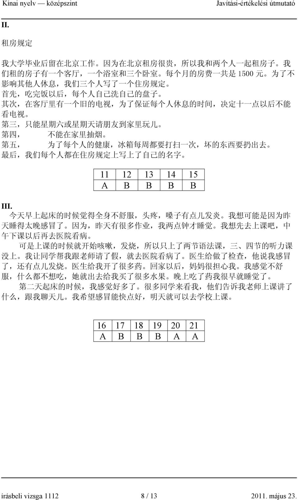 打 扫 一 次, 坏 的 东 西 要 扔 出 去 最 后, 我 们 每 个 人 都 在 住 房 规 定 上 写 上 了 自 己 的 名 字 11 12 13 14 15 A B B B B III.