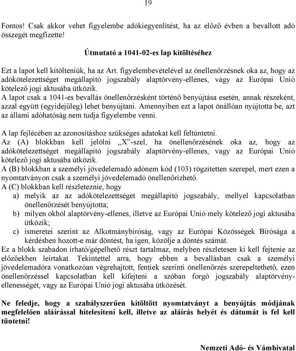 A lapot csak a 1041-es bevallás önellenőrzésként történő benyújtása esetén, annak részeként, azzal együtt (egyidejűleg) lehet benyújtani.