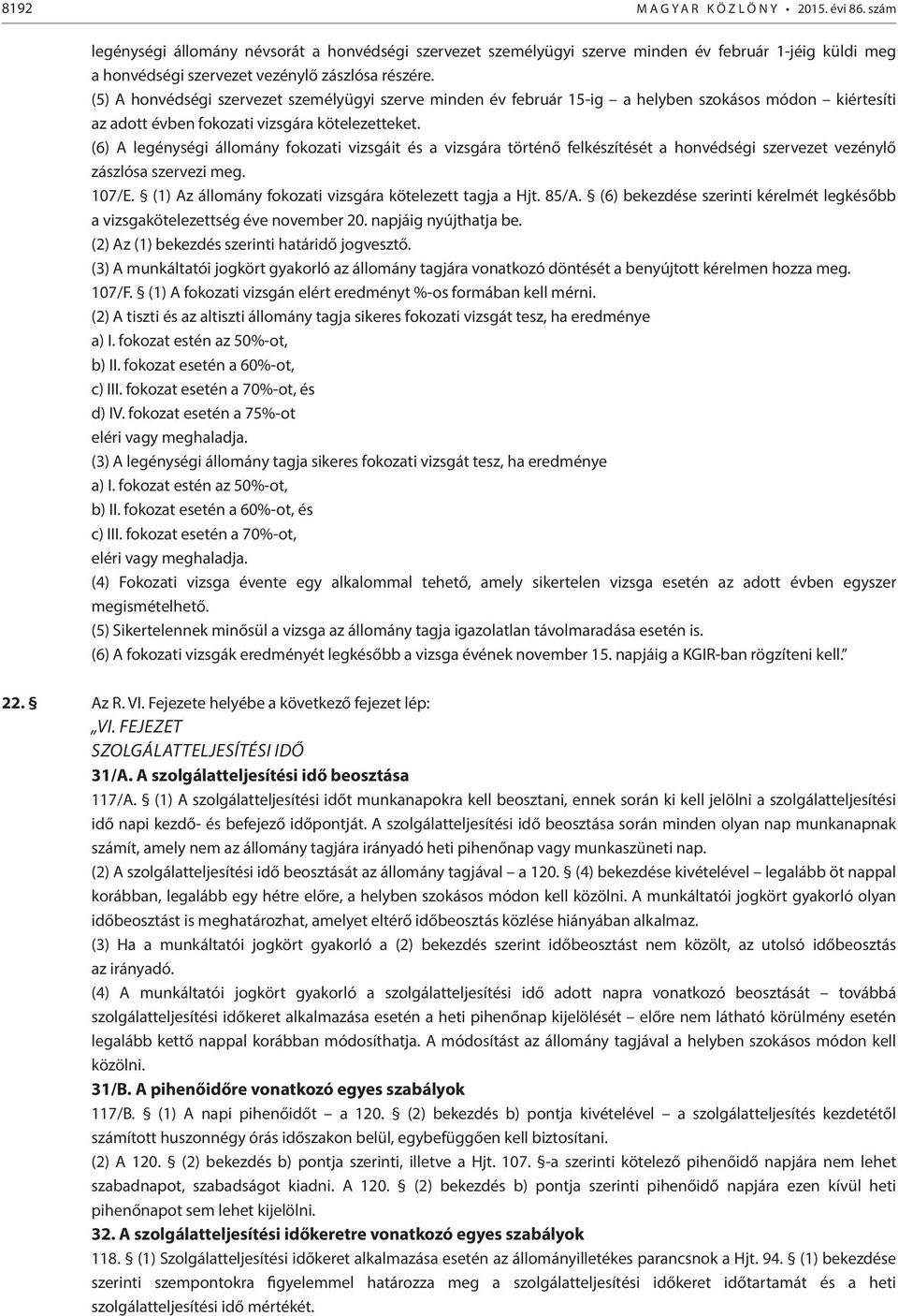 (5) A honvédségi szervezet személyügyi szerve minden év február 15-ig a helyben szokásos módon kiértesíti az adott évben fokozati vizsgára kötelezetteket.