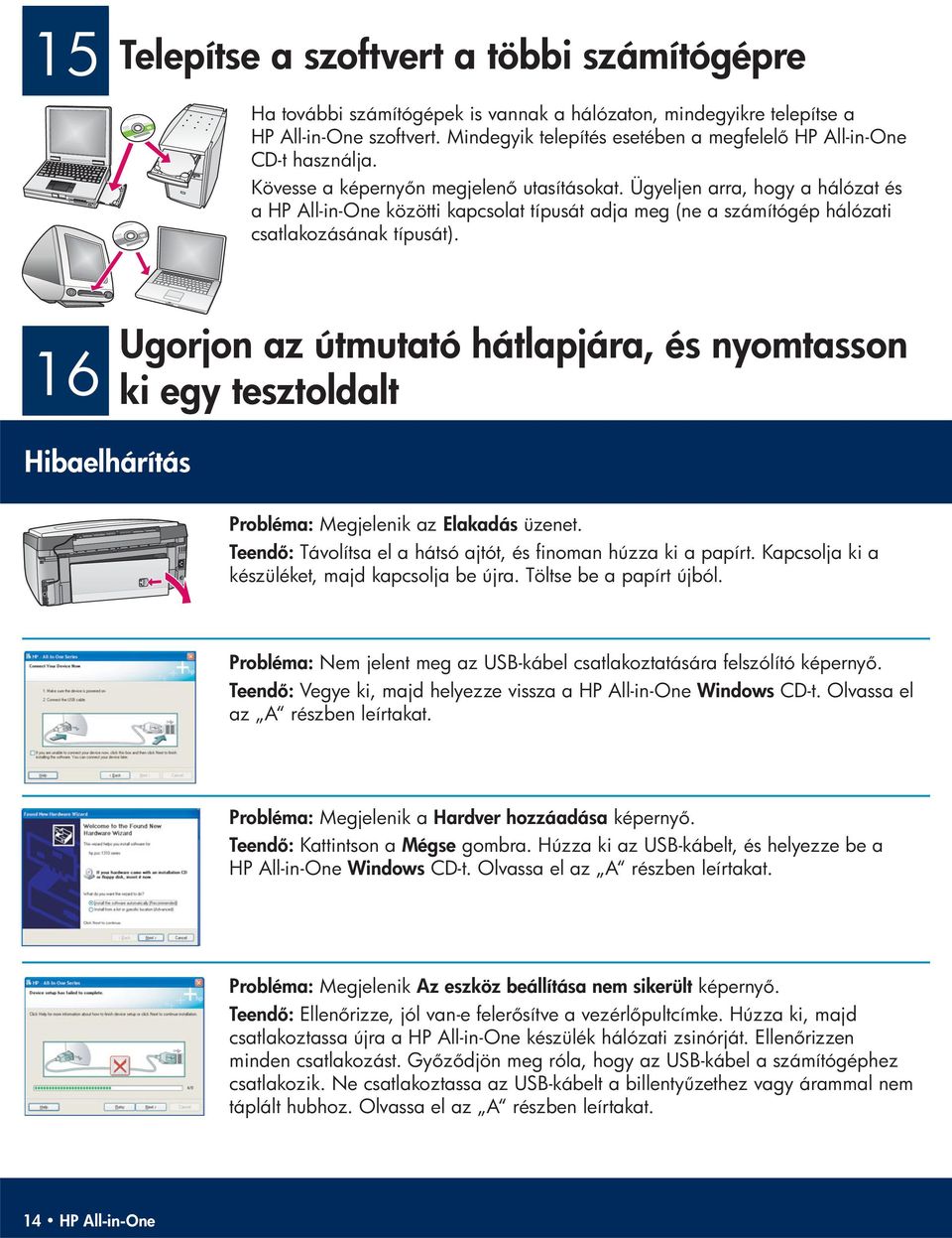 Ügyeljen arra, hogy a hálózat és a HP All-in-One közötti kapcsolat típusát adja meg (ne a számítógép hálózati csatlakozásának típusát).