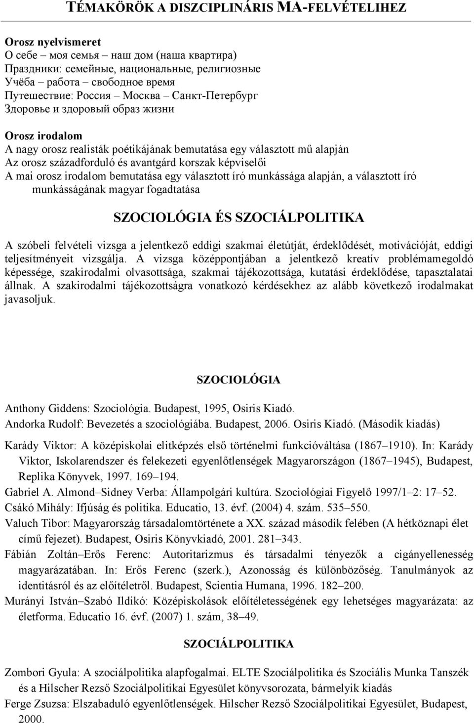 választott író munkássága alapján, a választott író munkásságának magyar fogadtatása SZOCIOLÓGIA ÉS SZOCIÁLPOLITIKA A szóbeli felvételi vizsga a jelentkező eddigi szakmai életútját, érdeklődését,