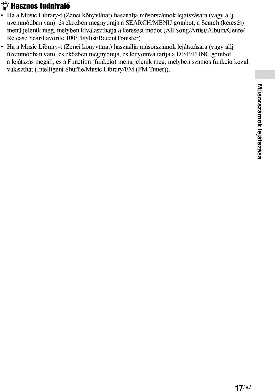 Ha a Music Library-t (Zenei könyvtárat) használja műsorszámok lejátszására (vagy állj üzemmódban van), és eközben megnyomja, és lenyomva tartja a DISP/FUNC gombot, a