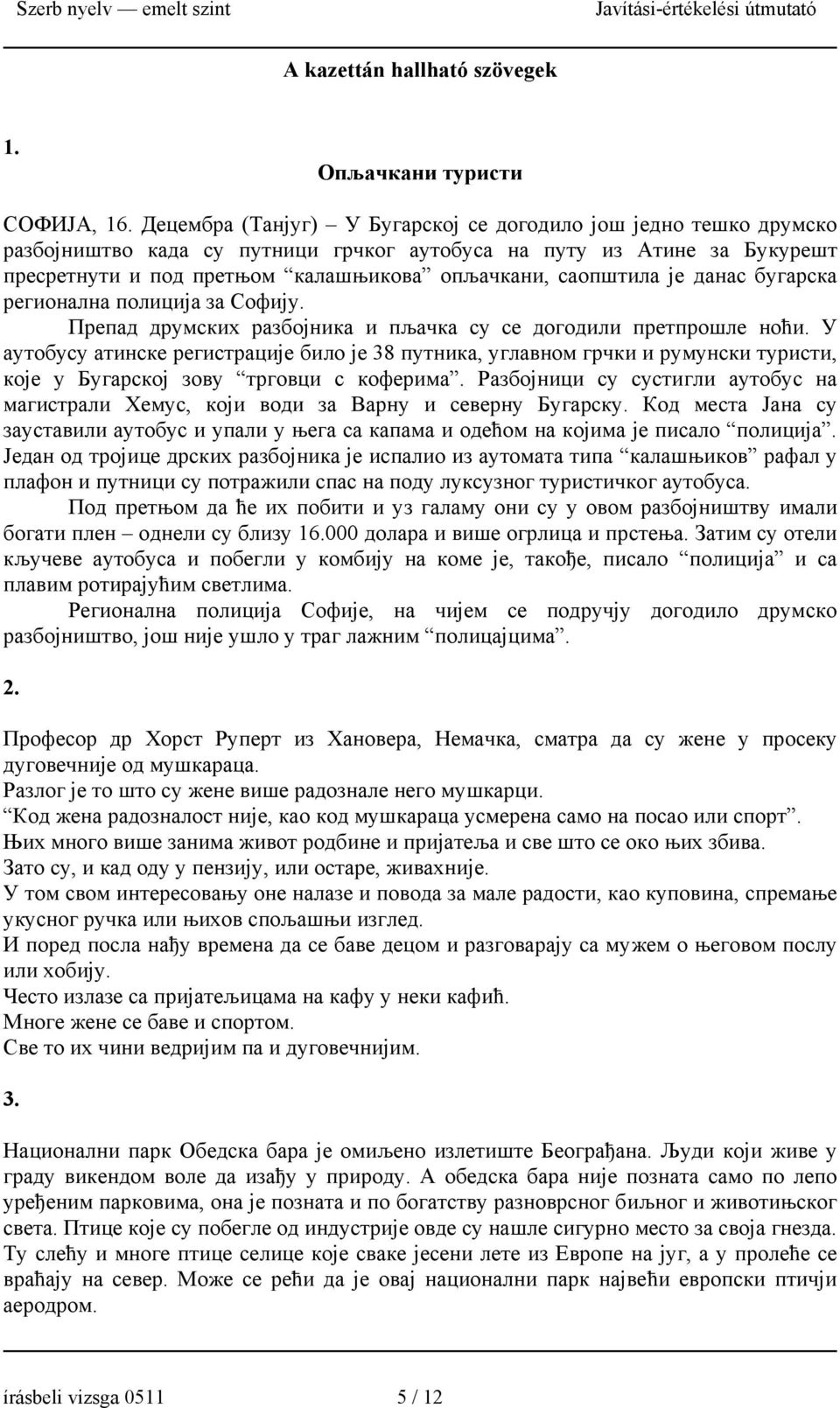 је данас бугарска регионална полиција за Софију. Препад друмских разбојника и пљачка су се догодили претпрошле ноћи.