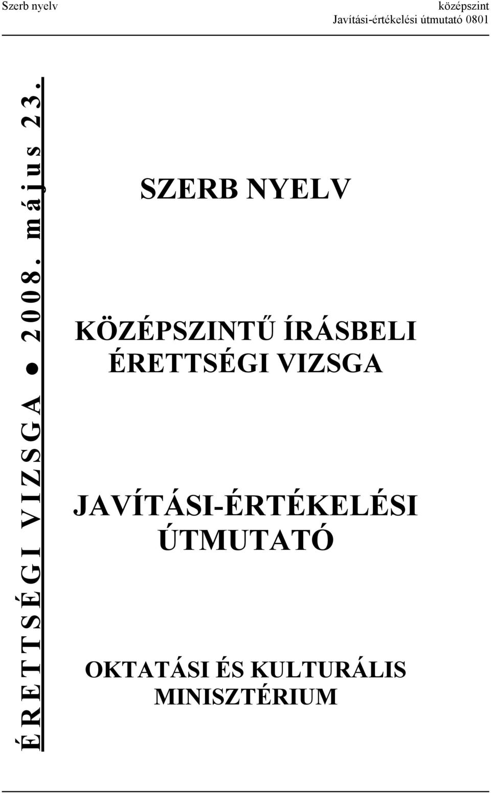 SZERB NYELV KÖZÉPSZINTŰ ÍRÁSBELI ÉRETTSÉGI