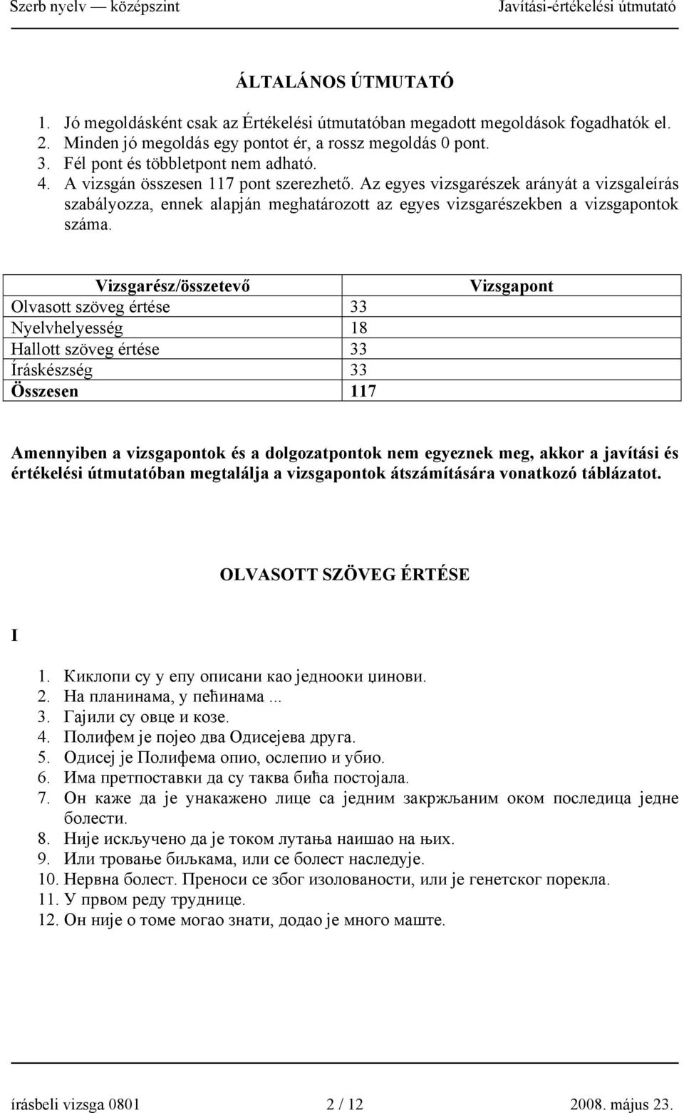 Az egyes vizsgarészek arányát a vizsgaleírás szabályozza, ennek alapján meghatározott az egyes vizsgarészekben a vizsgapontok száma.