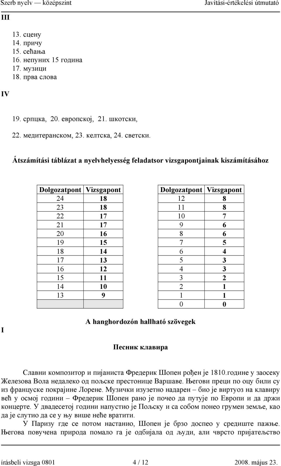 4 17 13 5 3 16 12 4 3 15 11 3 2 14 10 2 1 13 9 1 1 0 0 I A hanghordozón hallható szövegek Песник клавира Славни композитор и пијаниста Фредерик Шопен рођен је 1810.