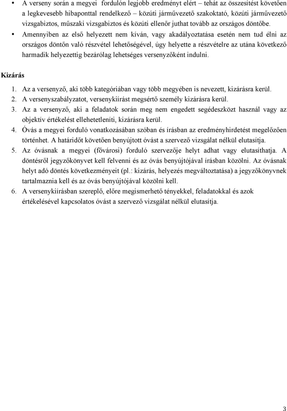 Amennyiben az első helyezett nem kíván, vagy akadályoztatása esetén nem tud élni az országos döntőn való részvétel lehetőségével, úgy helyette a részvételre az utána következő harmadik helyezettig