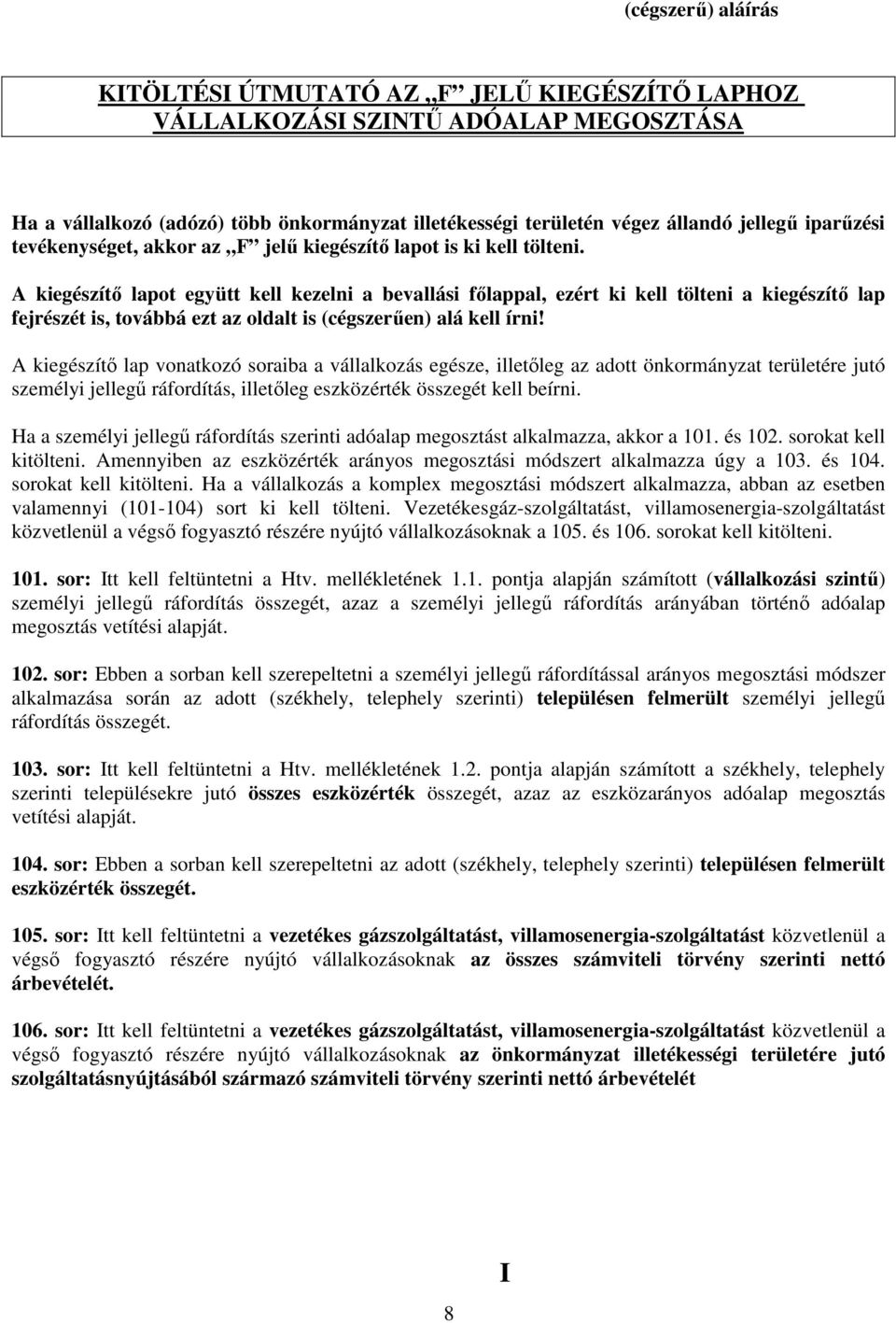 A kiegészítő lapot együtt kell kezelni a bevallási főlappal, ezért ki kell tölteni a kiegészítő lap fejrészét is, továbbá ezt az oldalt is (cégszerűen) alá kell írni!