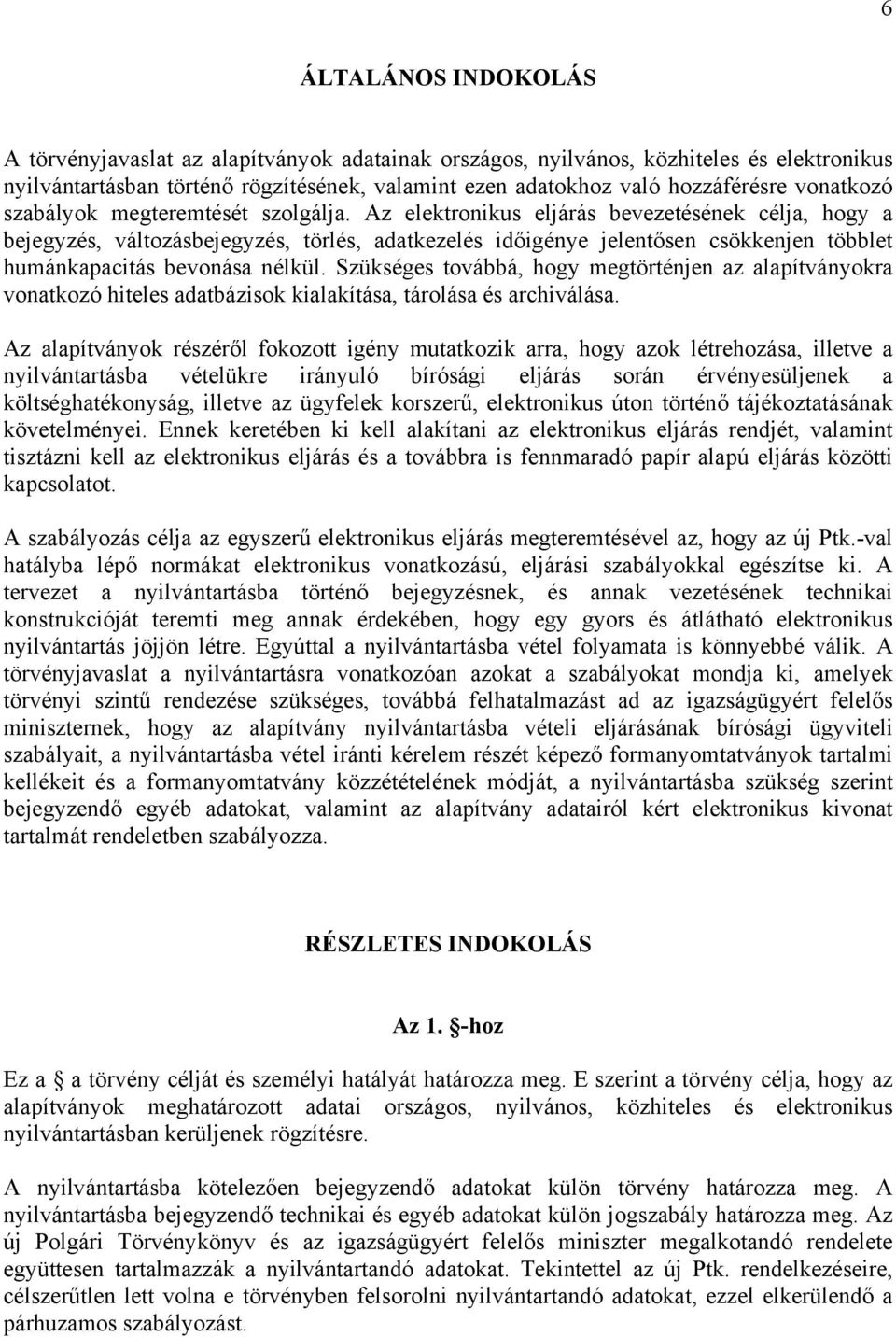 Az elektronikus eljárás bevezetésének célja, hogy a bejegyzés, változásbejegyzés, törlés, adatkezelés időigénye jelentősen csökkenjen többlet humánkapacitás bevonása nélkül.