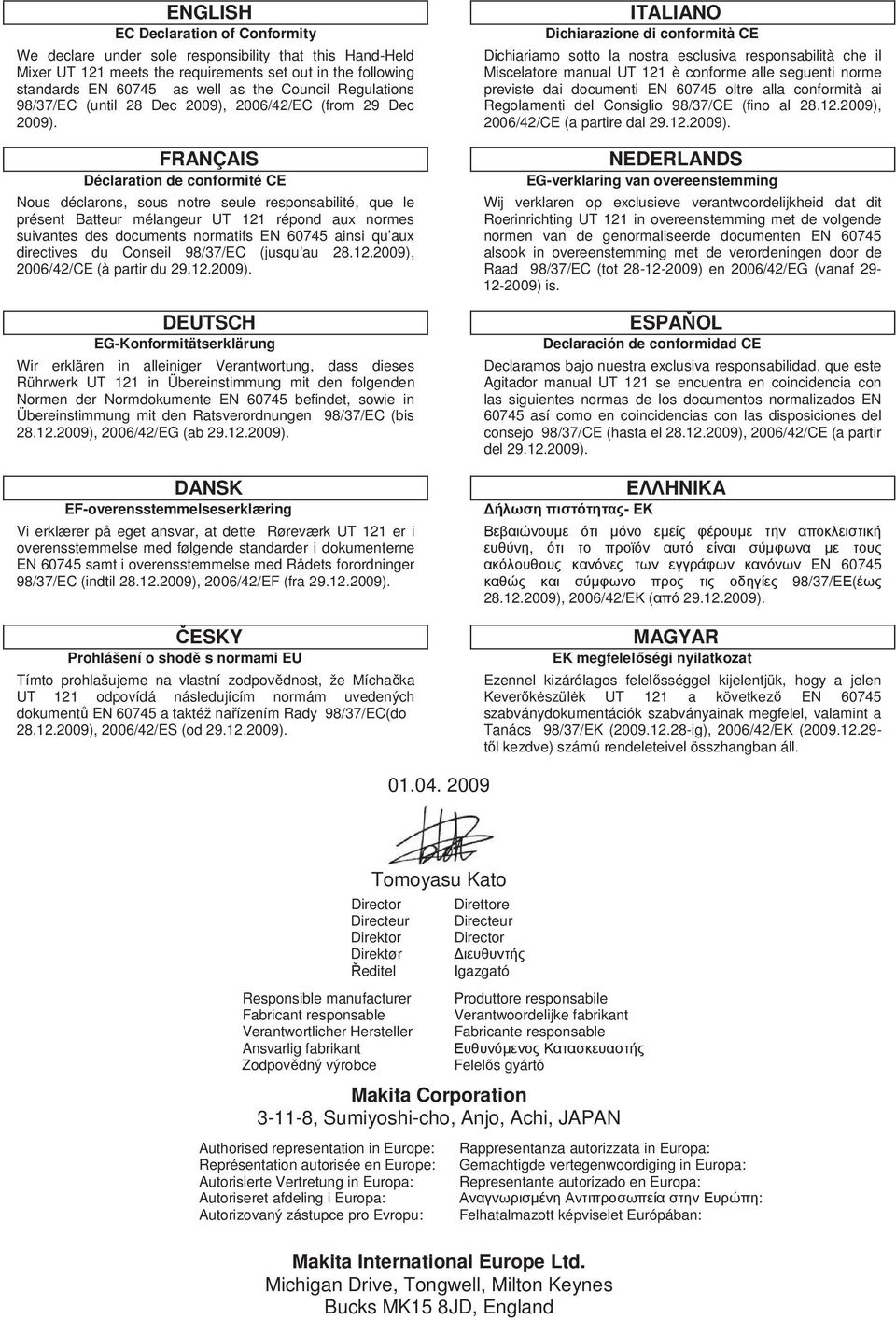 FRANÇAIS Déclaration de conformité CE Nous déclarons, sous notre seule responsabilité, que le présent Batteur mélangeur UT 121 répond aux normes suivantes des documents normatifs EN 60745 ainsi qu