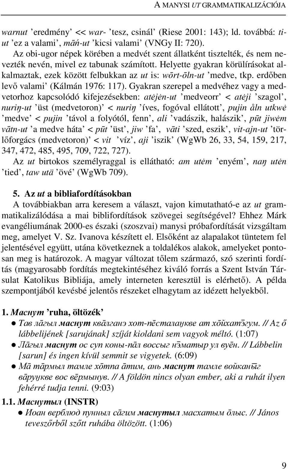 Helyette gyakran körülírásokat alkalmaztak, ezek között felbukkan az ut is: wōrt-ōln-ut medve, tkp. erdőben levő valami (Kálmán 1976: 117).