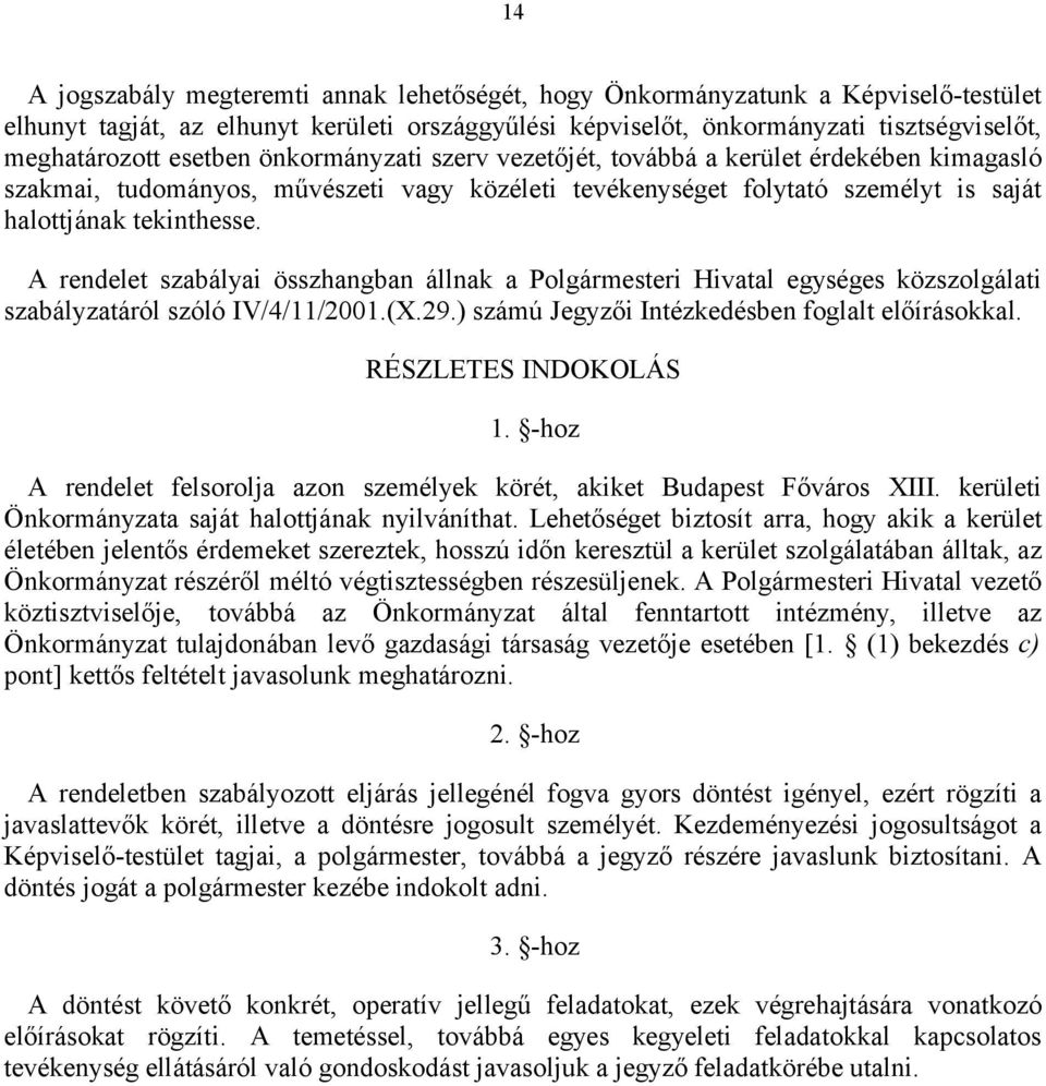 A rendelet szabályai összhangban állnak a Polgármesteri Hivatal egységes közszolgálati szabályzatáról szóló IV/4/11/2001.(X.29.) számú Jegyzői Intézkedésben foglalt előírásokkal.