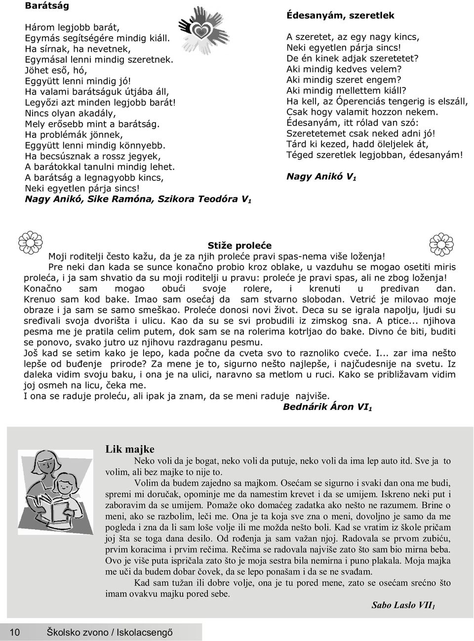 Ha becsúsznak a rossz jegyek, A barátokkal tanulni mindig lehet. A barátság a legnagyobb kincs, Neki egyetlen párja sincs!