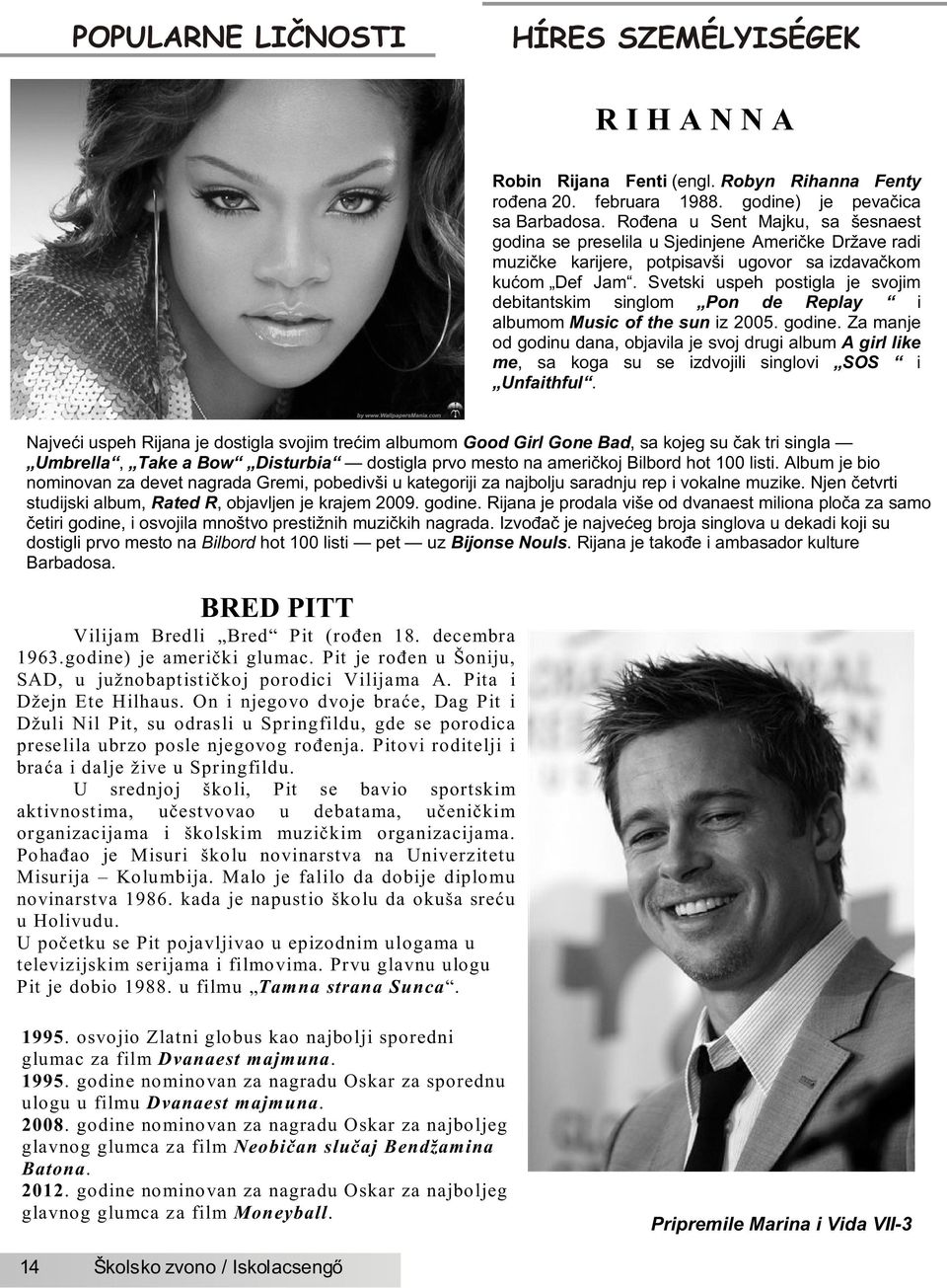 Svetski uspeh postigla je svojim debitantskim singlom Pon de Replay i albumom Music of the sun iz 2005. godine.