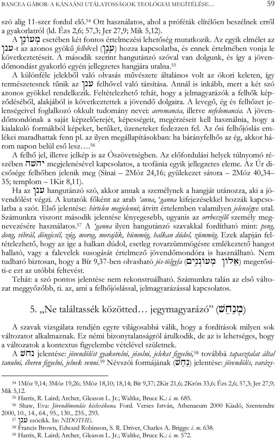 Az egyik elmélet az nny-t az azonos gyökű felhővel (nànày) hozza kapcsolatba, és ennek értelmében vonja le következtetéseit.