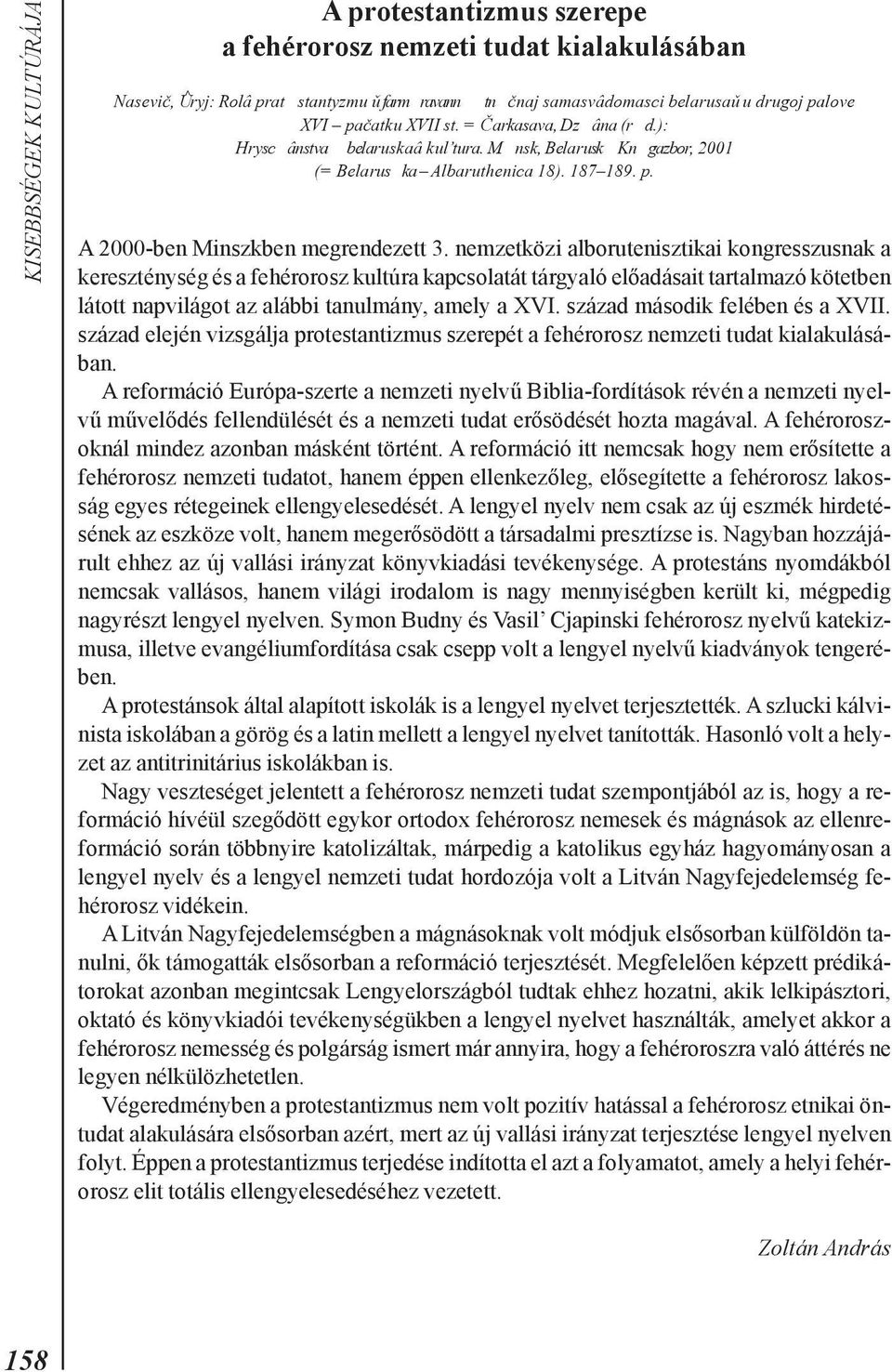 nemzetközi alborutenisztikai kongresszusnak a kereszténység és a fehérorosz kultúra kapcsolatát tárgyaló elõadásait tartalmazó kötetben látott napvilágot az alábbi tanulmány, amely a XVI.