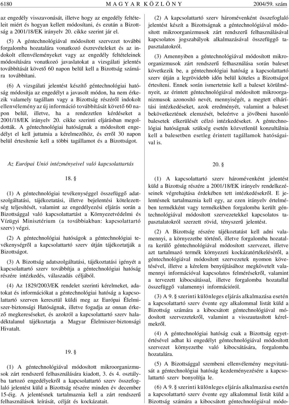 (5) A géntechnológiával módosított szervezet további forgalomba hozatalára vonatkozó észrevételeket és az indokolt ellenvéleményeket vagy az engedély feltételeinek módosítására vonatkozó javaslatokat