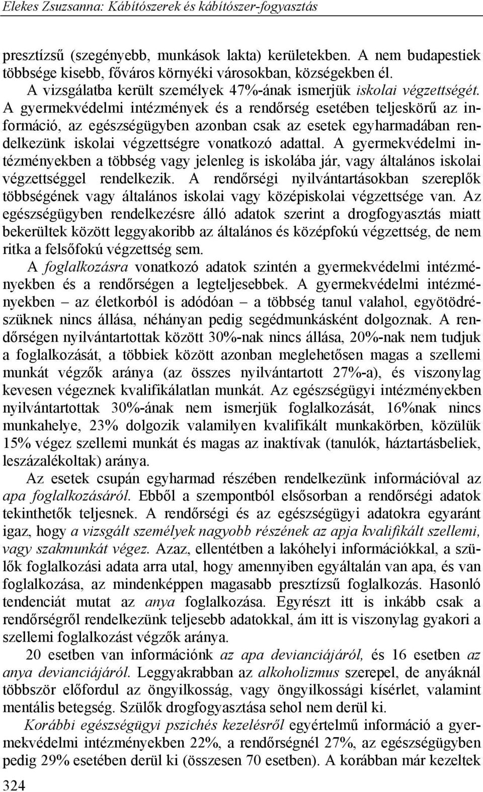 A gyermekvédelmi intézmények és a rendőrség esetében teljeskörű az információ, az egészségügyben azonban csak az esetek egyharmadában rendelkezünk iskolai végzettségre vonatkozó adattal.