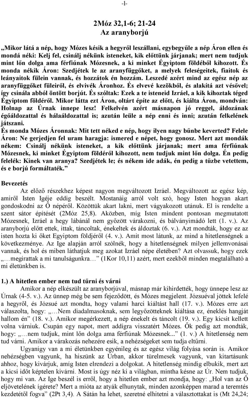 És monda nékik Áron: Szedjétek le az aranyfüggőket, a melyek feleségeitek, fiaitok és leányaitok fülein vannak, és hozzátok én hozzám.