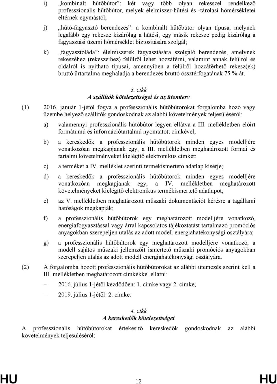 élelmiszerek fagyasztására szolgáló berendezés, amelynek rekeszéhez (rekeszeihez) felülről lehet hozzáférni, valamint annak felülről és oldalról is nyitható típusai, amennyiben a felülről