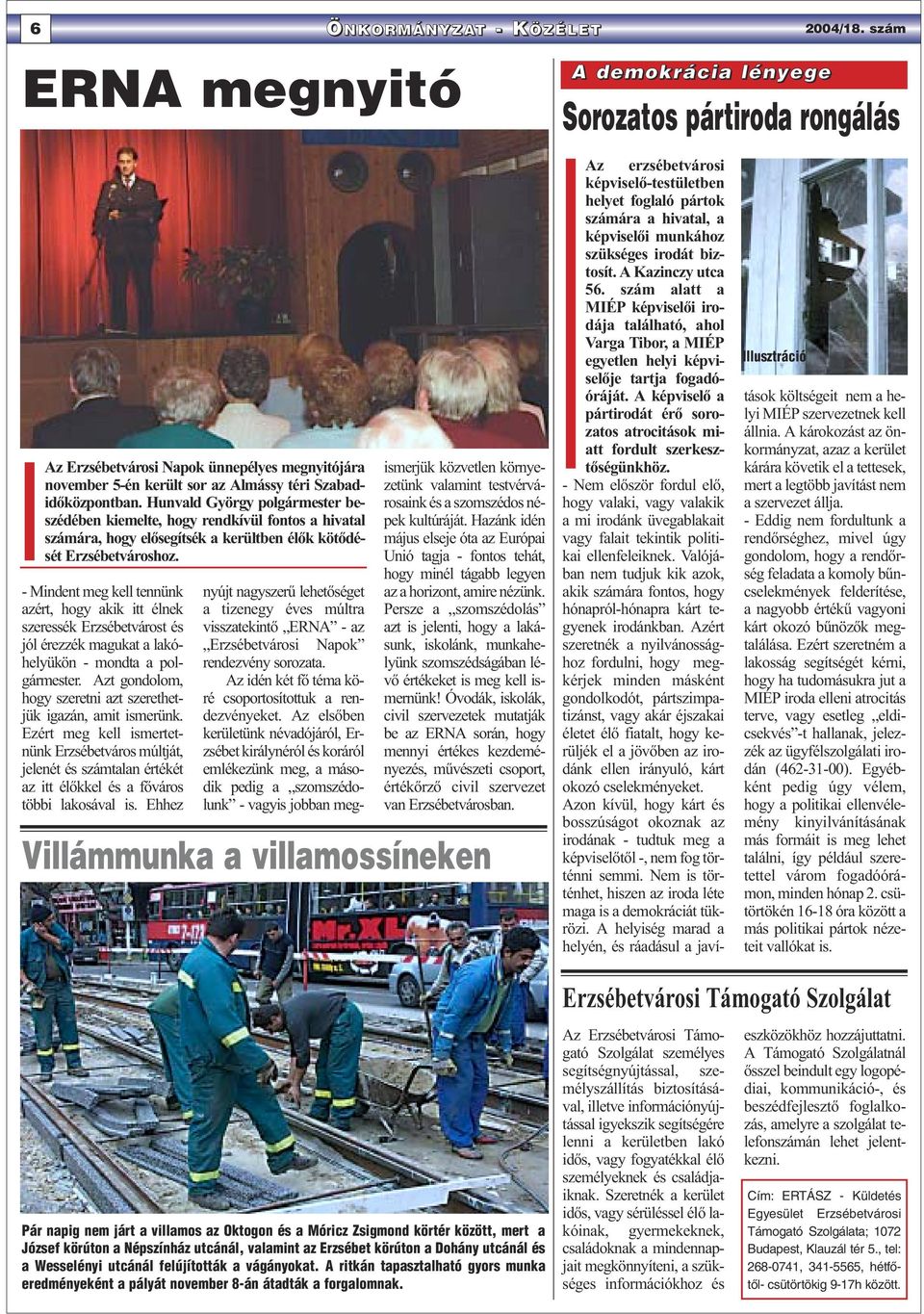 Hunvald György polgármester beszédében kiemelte, hogy rendkívül fontos a hivatal számára, hogy elősegítsék a kerültben élők kötődését Erzsébetvároshoz.