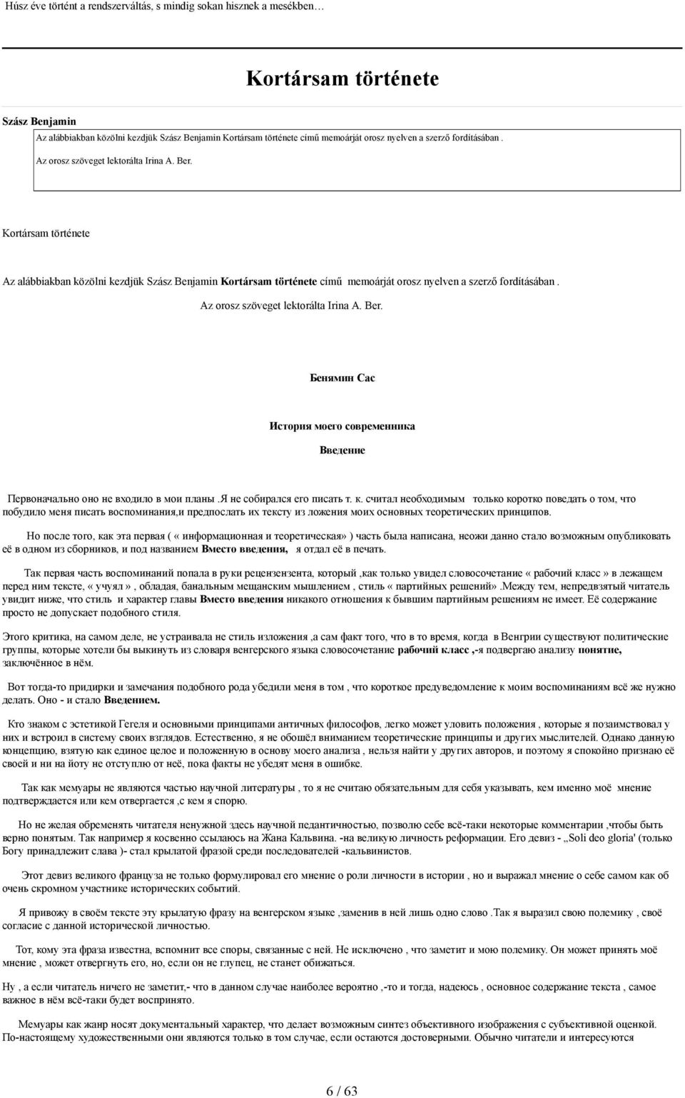 Kortársam története Az alábbiakban közölni kezdjük Szász Benjamin Kortársam története című memoárját orosz  Бенямин Сас История моего современника Введение Первоначально оно не входило в мои планы.