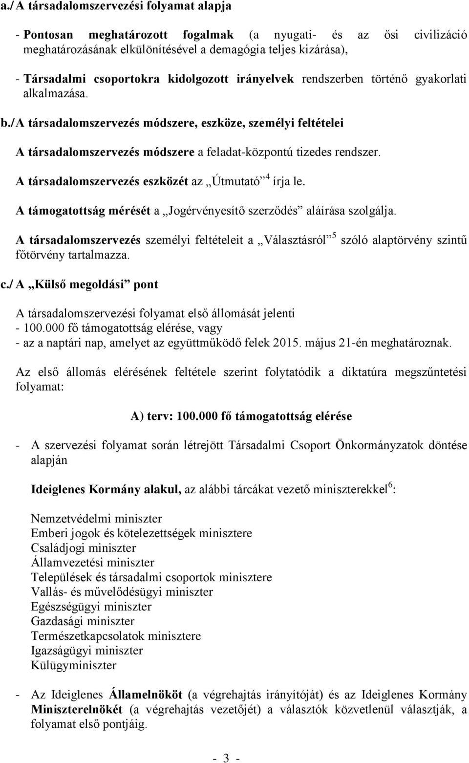 A társadalomszervezés eszközét az Útmutató 4 írja le. A támogatottság mérését a Jogérvényesítő szerződés aláírása szolgálja.