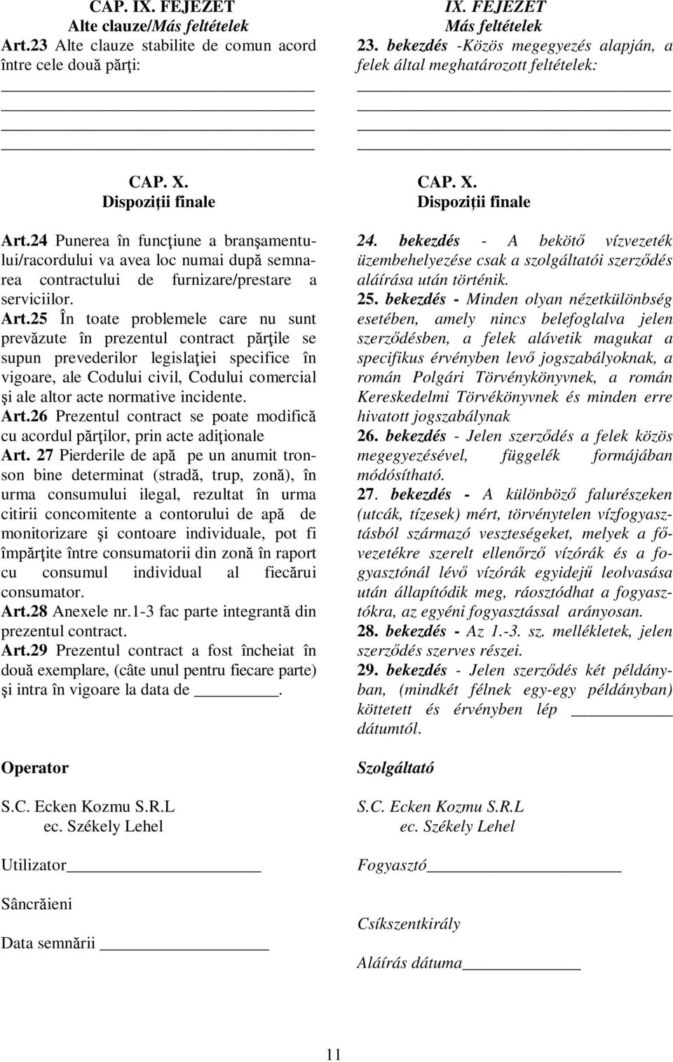 25 În toate problemele care nu sunt prevăzute în prezentul contract părţile se supun prevederilor legislaţiei specifice în vigoare, ale Codului civil, Codului comercial şi ale altor acte normative