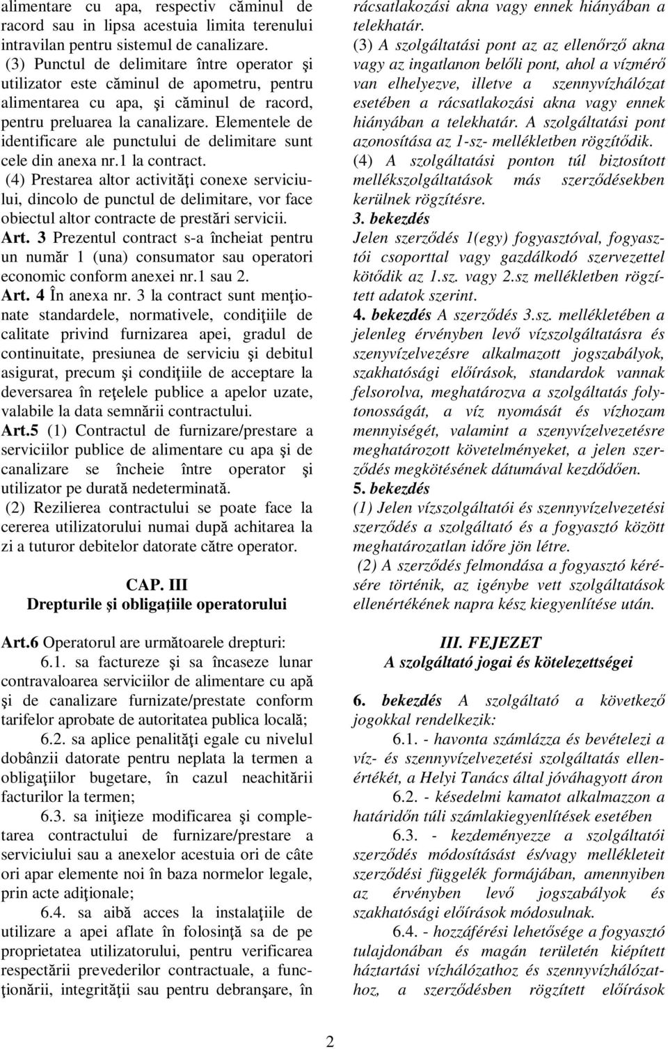 Elementele de identificare ale punctului de delimitare sunt cele din anexa nr.1 la contract.