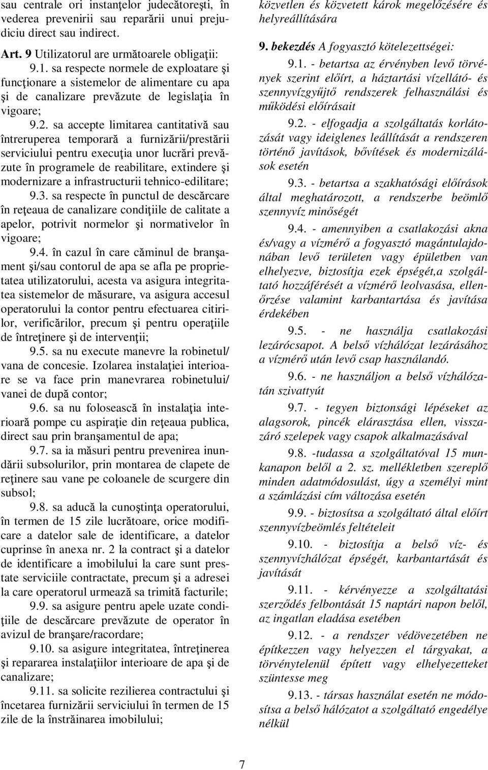 sa accepte limitarea cantitativă sau întreruperea temporară a furnizării/prestării serviciului pentru execuţia unor lucrări prevăzute în programele de reabilitare, extindere şi modernizare a