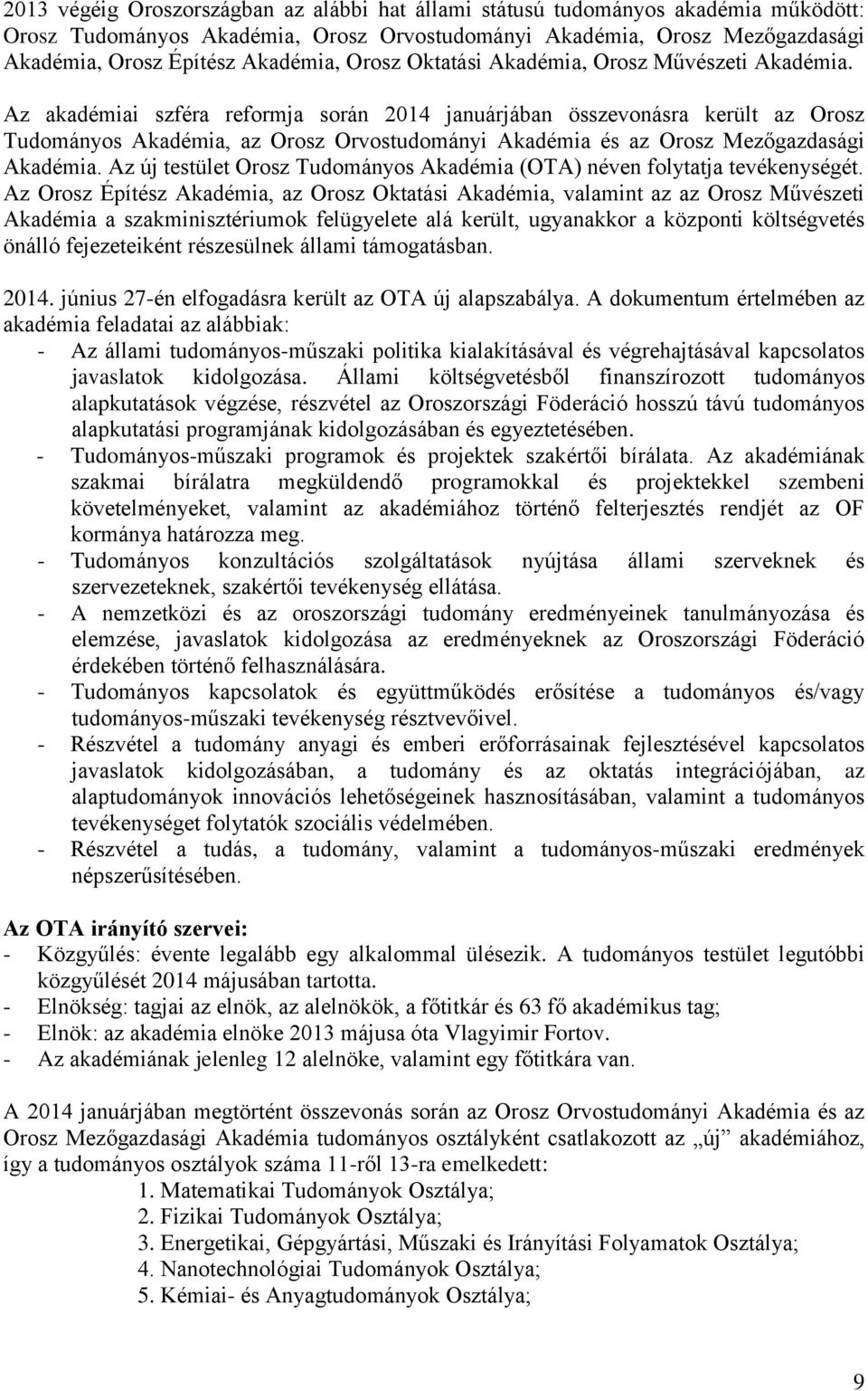 Az akadémiai szféra reformja során 2014 januárjában összevonásra került az Orosz Tudományos Akadémia, az Orosz Orvostudományi Akadémia és az Orosz Mezőgazdasági Akadémia.