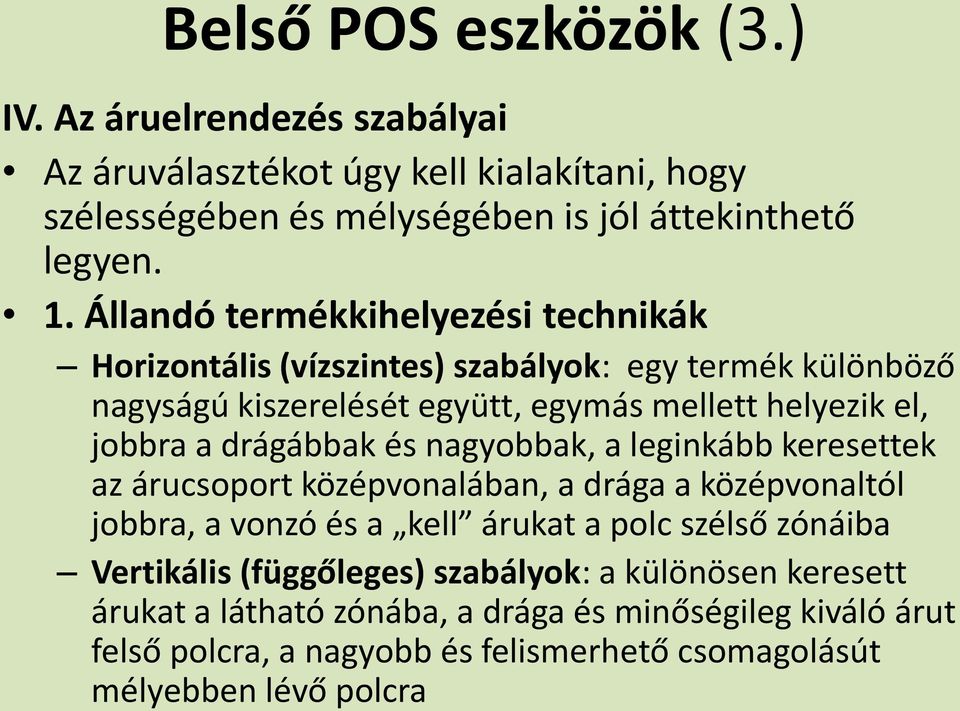 drágábbak és nagyobbak, a leginkább keresettek az árucsoport középvonalában, a drága a középvonaltól jobbra, a vonzó és a kell árukat a polc szélső zónáiba Vertikális