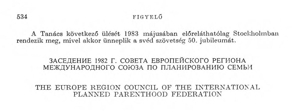 СОЗЕТА ЕВРОПЕЙСКОГО РЕГИОНА М ЕЖДУНАРОДНОГО СОЮЗА ПО ПЛАНИРОВАНИЮ СЕМЬИ T H E E U R O P E R E G