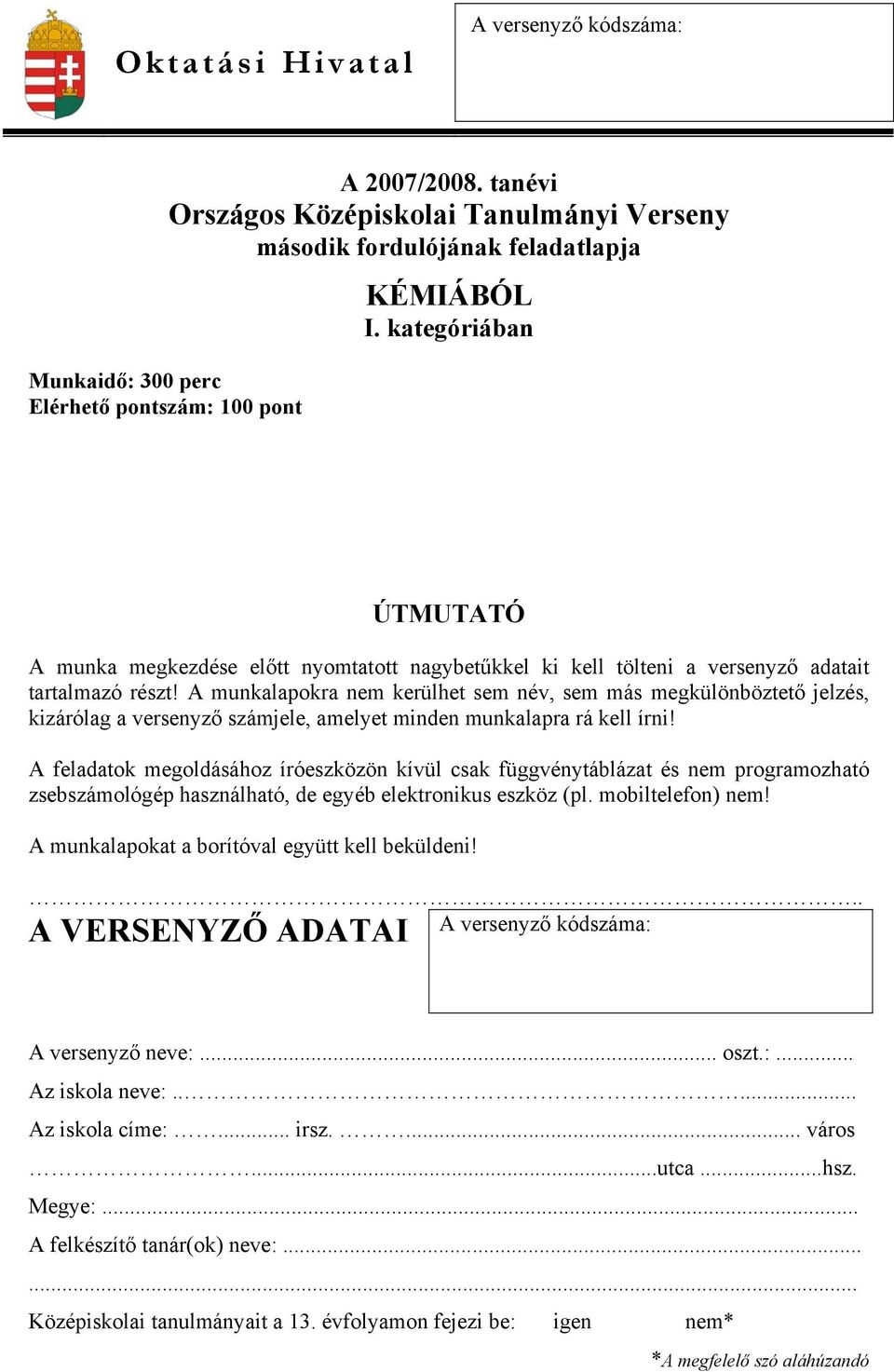 A munkalapokra nem kerülhet sem név, sem más megkülönböztető jelzés, kizárólag a versenyző számjele, amelyet minden munkalapra rá kell írni!