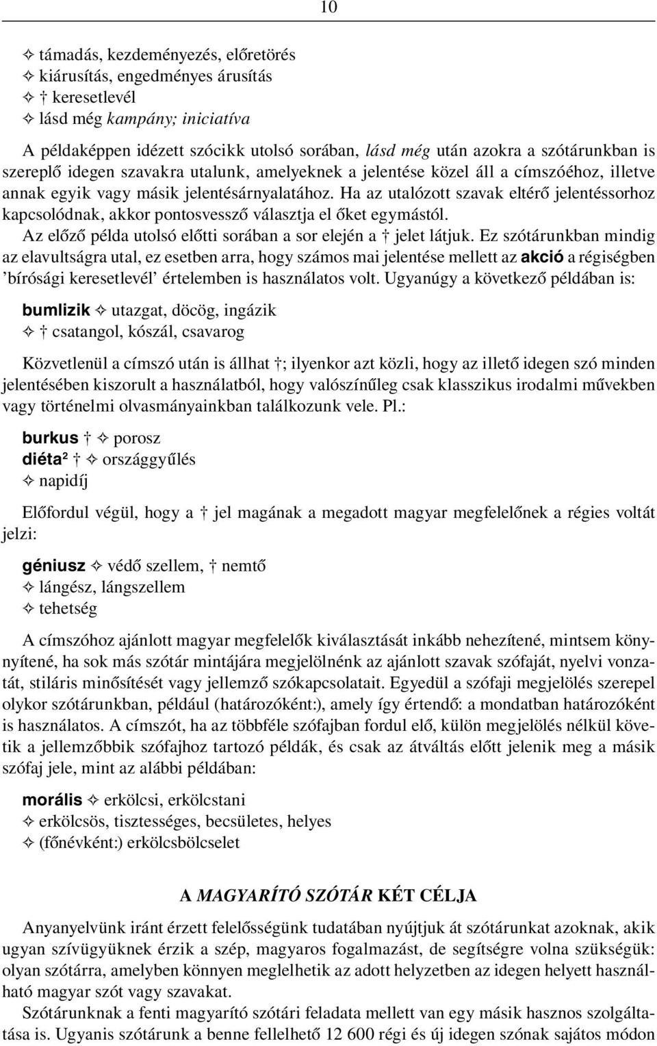 Ha az utalózott szavak eltérô jelentéssorhoz kapcsolódnak, akkor pontosvesszô választja el ôket egymástól. Az elôzô példa utolsó elôtti sorában a sor elején a jelet látjuk.