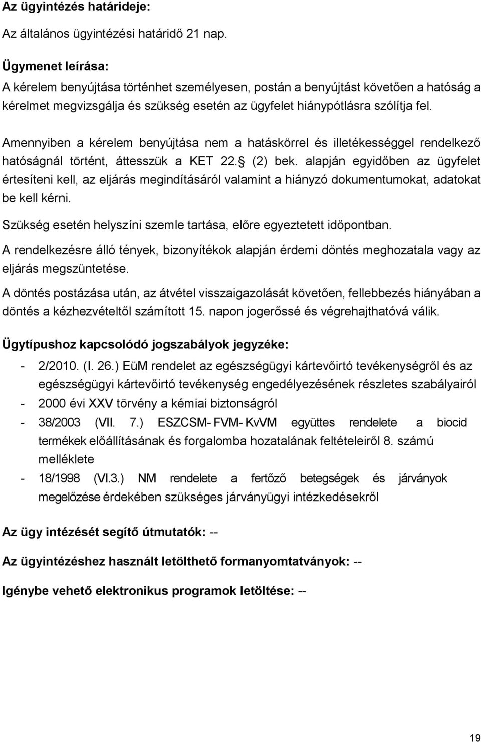 Amennyiben a kérelem benyújtása nem a hatáskörrel és illetékességgel rendelkező hatóságnál történt, áttesszük a KET 22. (2) bek.