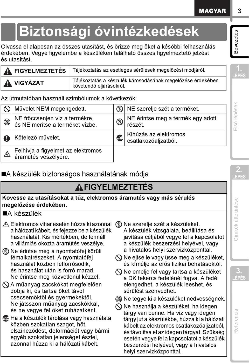 Tájékoztatás a készülék károsodásának megelőzése érdekében követendő eljárásokról. 1. Az útmutatóban használt szimbólumok a következők: Művelet NEM megengedett.