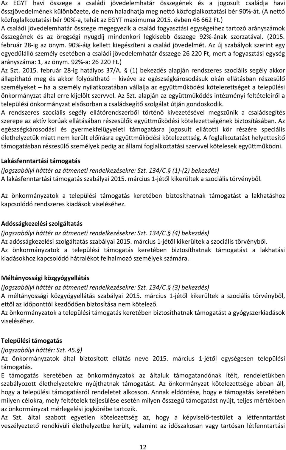 ) A családi jövedelemhatár összege megegyezik a család fogyasztási egységeihez tartozó arányszámok összegének és az öregségi nyugdíj mindenkori legkisebb összege 92%-ának szorzatával. (2015.