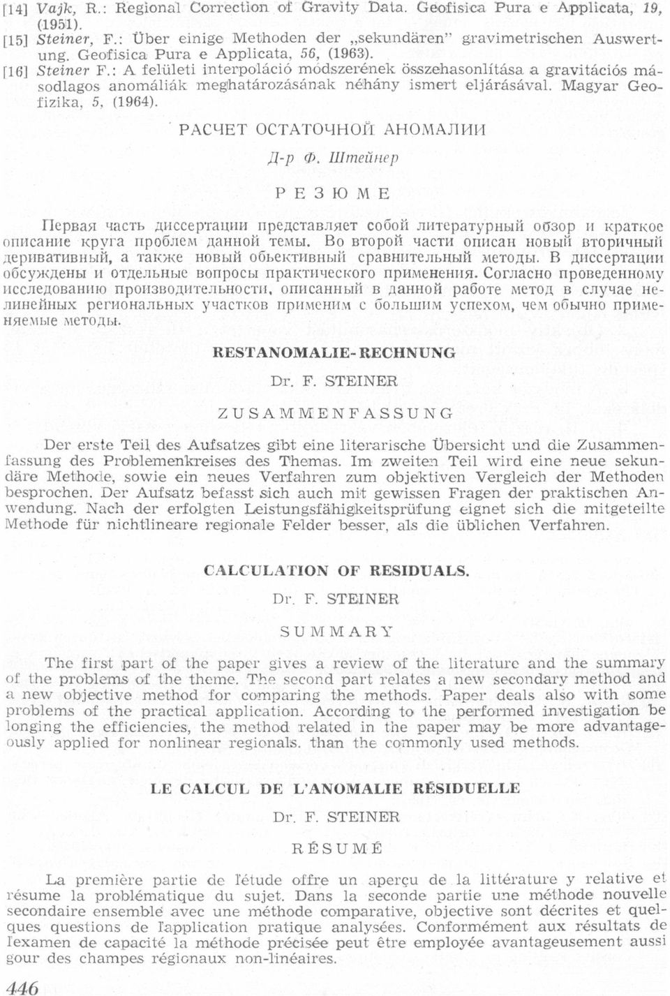 (Í) Hlmeümp PEBIOME IIepBsI ucrb uccepruxm npencrsnner coőoü JIHTCpTypHblü oösop n KpTKoc (mhchhe icpyr npoönem nuuoü TeMbI Bo mopoü qcm onncrx nomü BTOpPIHHLIÍÍ JEplIBTl/lBHbIÍ/l, Tioxe Hmm