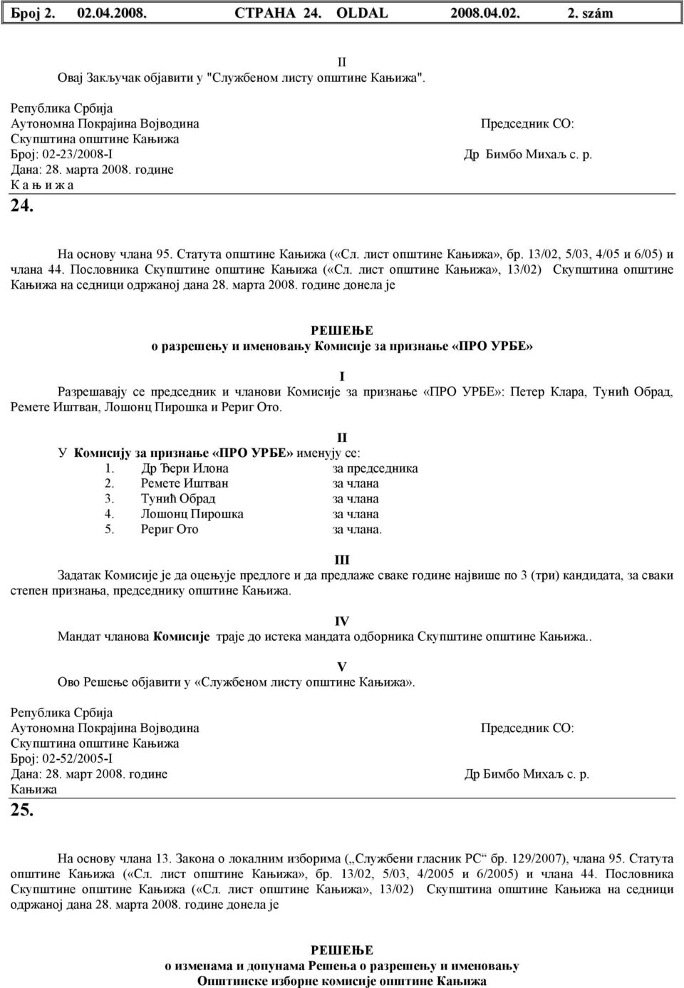 Статута општине Кањижа («Сл. лист општине Кањижа», бр. 13/02, 5/03, 4/05 и 6/05) и члана 44. Пословника Скупштине општине Кањижа («Сл.