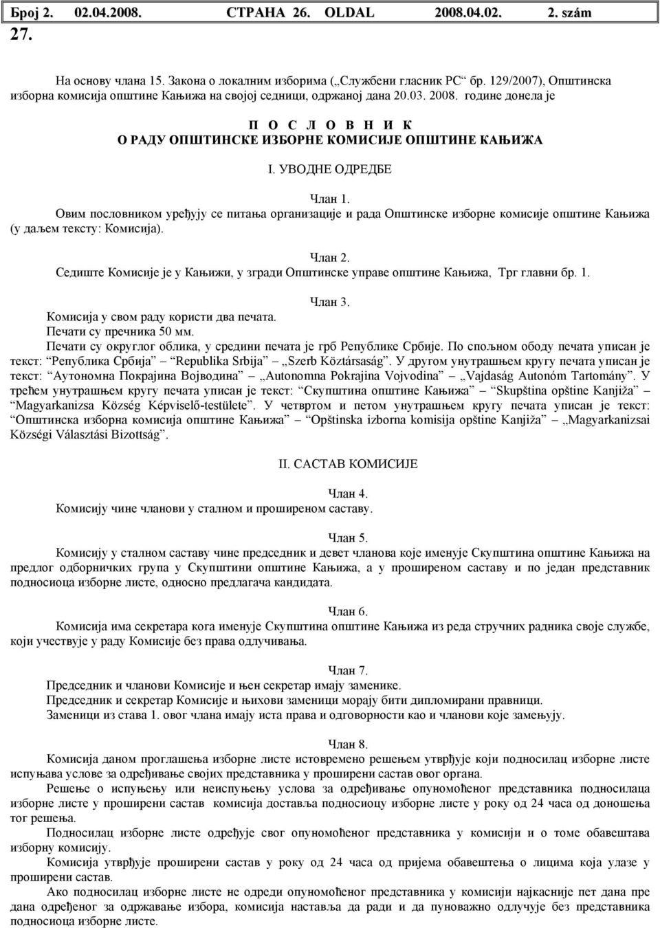 УВОДНЕ ОДРЕДБЕ Члан 1. Овим пословником уређују се питања организације и рада Општинске изборне комисије општине Кањижа (у даљем тексту: Комисија). Члан 2.