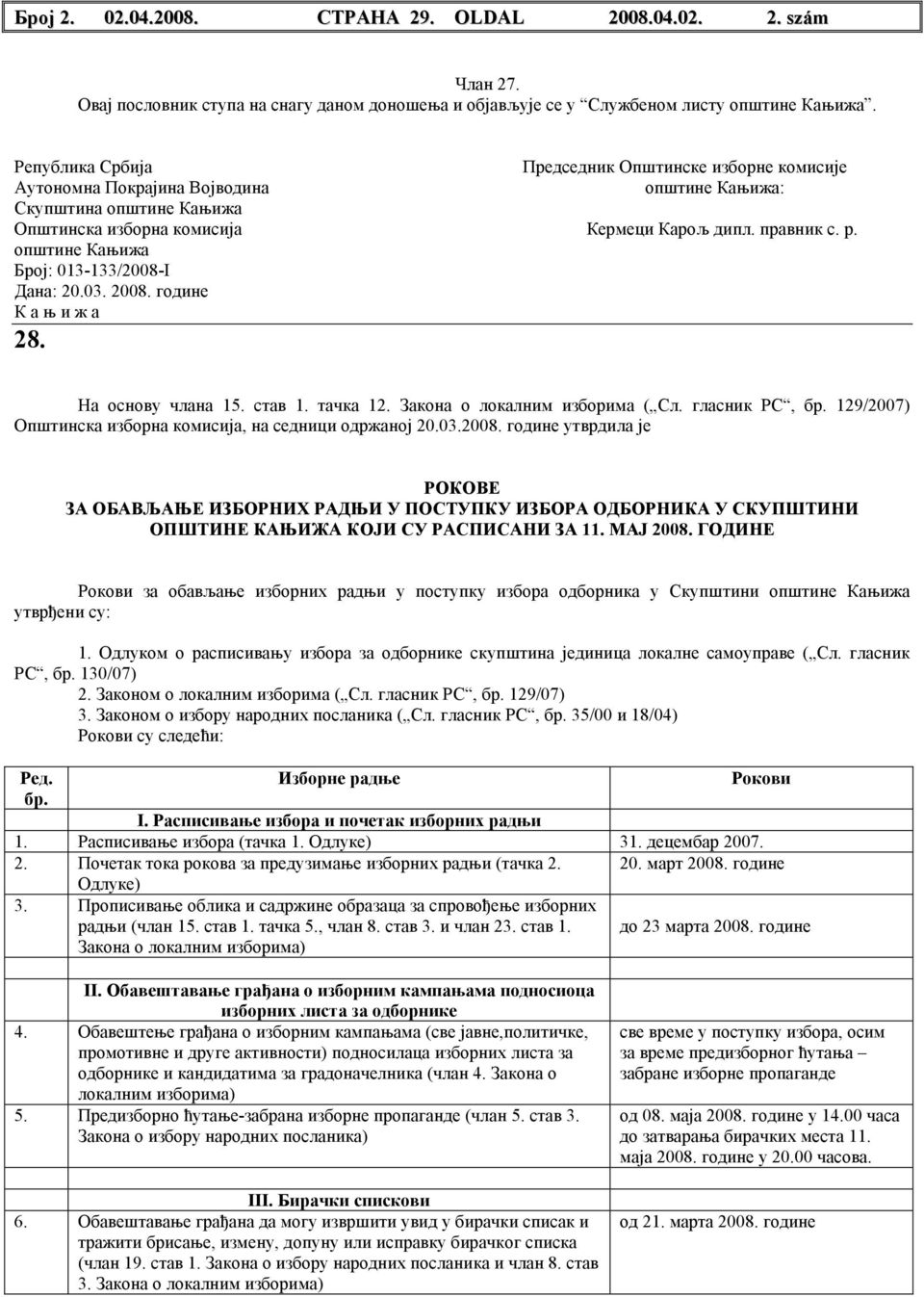 општине Кањижа Број: 013-133/2008-I Дана: 20.03. 2008. године К а њ и ж а 28. На основу члана 15. став 1. тачка 12. Закона о локалним изборима ( Сл. гласник РС, бр.