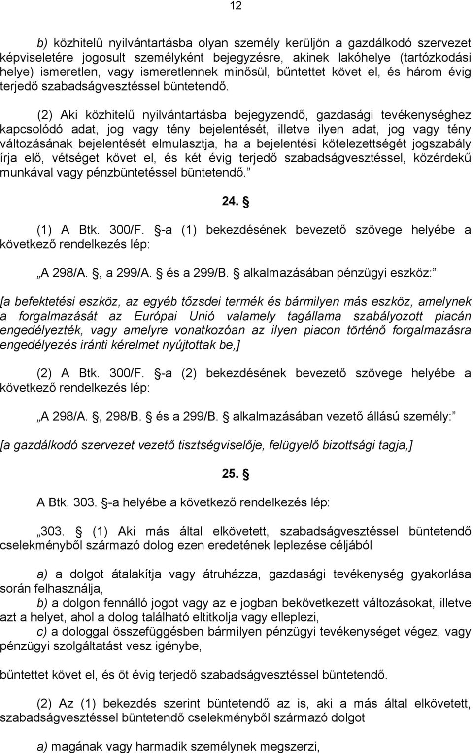 (2) Aki közhitelű nyilvántartásba bejegyzendő, gazdasági tevékenységhez kapcsolódó adat, jog vagy tény bejelentését, illetve ilyen adat, jog vagy tény változásának bejelentését elmulasztja, ha a