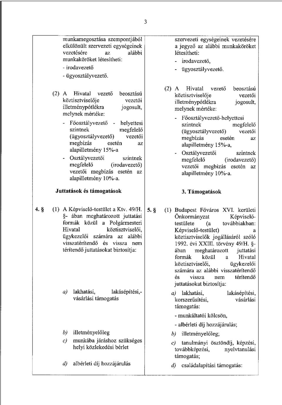 alapilletmény 15%-a - Osztályvezetői szintnek megfelelő (irodavezető) vezetői megbízás esetén az alapilletmény 10%-a.