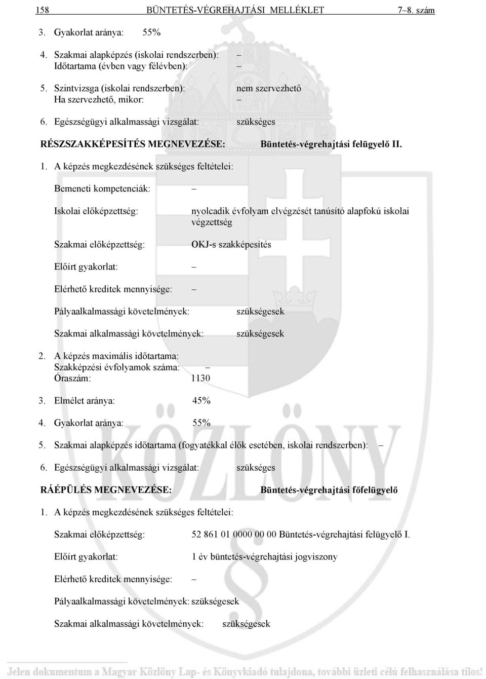 A képzés megkezdésének szükséges feltételei: Bemeneti kompetenciák: Iskolai előképzettség: Szakmai előképzettség: nyolcadik évfolyam elvégzését tanúsító alapfokú iskolai végzettség OKJ-s