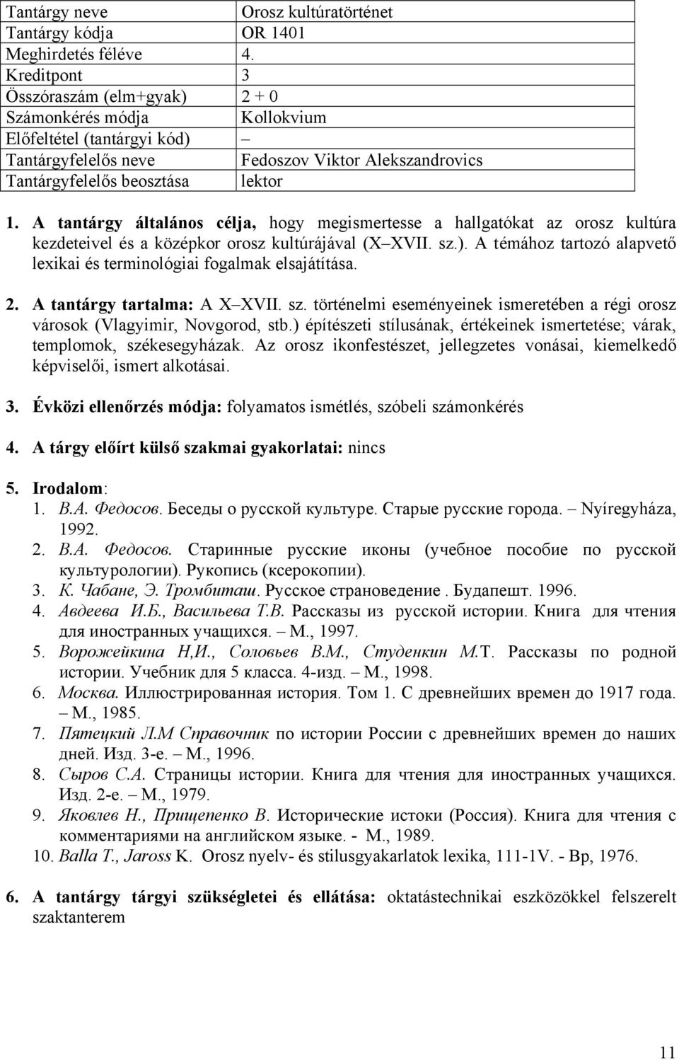 A tantárgy általános célja, hogy megismertesse a hallgatókat az orosz kultúra kezdeteivel és a középkor orosz kultúrájával (X XVII. sz.).