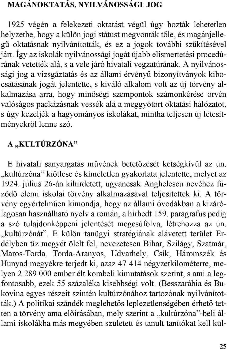 A nyilvánossági jog a vizsgáztatás és az állami érvényû bizonyítványok kibocsátásának jogát jelentette, s kiváló alkalom volt az új törvény alkalmazása arra, hogy minõségi szempontok számonkérése