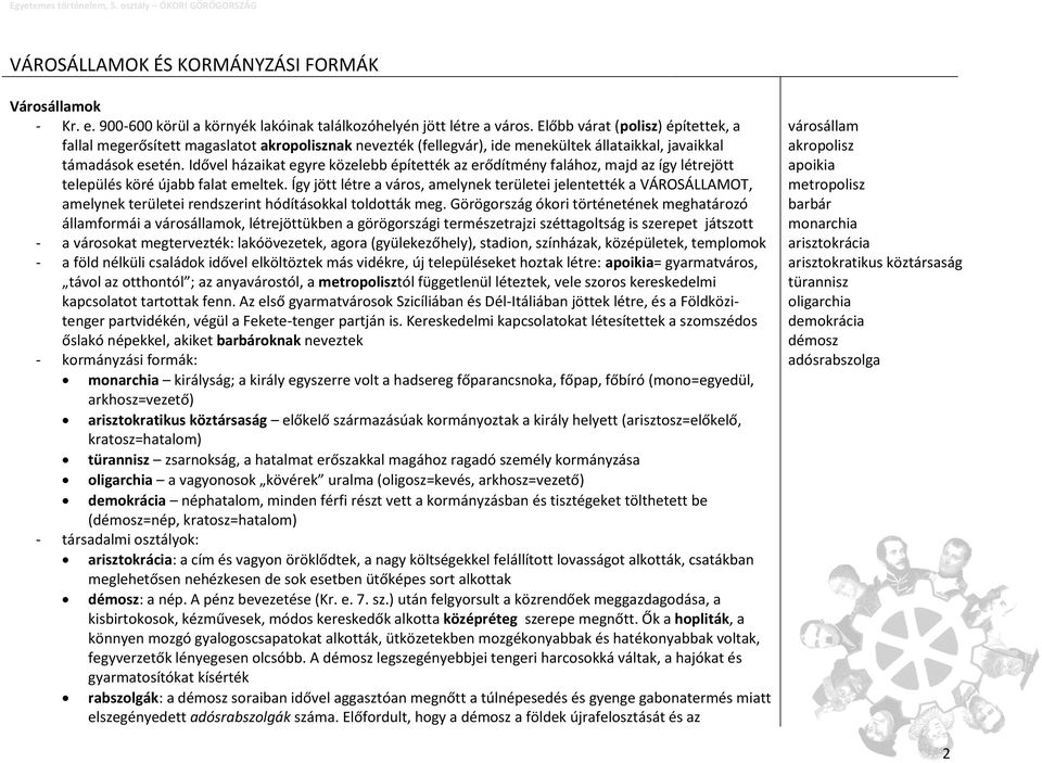 Idővel házaikat egyre közelebb építették az erődítmény falához, majd az így létrejött település köré újabb falat emeltek.